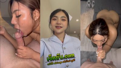 คลิปหลุด พยาบาลบุ๋มบิ๋มที่กำลังเป็นกระแส โดนแฟนจับกดหัวอมควยเย็ดคาชุดอย่างเสียวหีแม่งใหญ่น่าเย็ดมากนมใหญ่น่าดูดโดนจับซอยหีโคตรเสียวทีเด็ดเลย