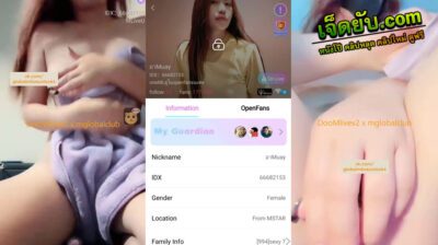 คลิปหลุดMlive IDX-66682153 น้องอาหมวยสาวขี้เงี่ยนมาโชว์เสียวแก้ผ้าร่อนเอวอย่างแจ่มแหวกขาติ้วหีลีลาอย่างมันส์งานโครตดีร้องเสียวลั่นห้อง