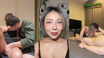 คลิปหลุดOnlyfans babynookie น้องนุ๊กกี้สาวขี้เงี่ยน มาชวนพี่เทพต่างประเทศมาจับเย็ดเสียวโครตเด็ดจัดๆ มาแหวกขาขึ้นขย่มเย็ดโครตแจ่มจัดๆ ซอยหีอย่างแจ่มครางเสียวโครตดีจัดๆ