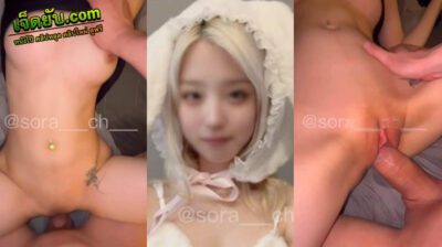 คลิปโป๊ไทย โซระ Sora_ch ดาวโป๊ญี่ปุ่นหน้าหวาน หีเนียนอมชมพู โดนงัดเอวเย็ดสดแตกในไหลเยิ้ม หัวนมชมพูโคตรยั่ว ดูดนมทีกระแทกหีทีนึง