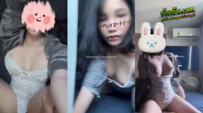 คลิปหลุดOnlyfans merryxming น้องหมิง (น่านฟ้า บงกชลักษณ์)  สาวนมสวยหัวนมสีชมพูหุ่นโครตเด็ด มาโดนแฟนหนุ่มจับแหวกขาเย็ดทะแยงกันอย่างเสียวจัดๆ ร่อนเอวโครตเด็ดเย็ดกันอย่างมันส์งานโครตแจ่มจัดๆ