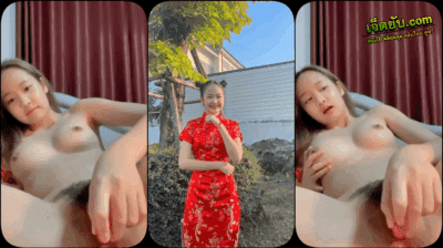 คลิปหลุดน้องหมวย วัยรุ่นไทยน้องหมวยสุดน่ารักชุดกี่เพ้าสีแดงยิ่งน่ารักแต่ร่านควยมาก แอบคอลเสียวกับเพื่อนชายเห็นนมกำลังโตหีสวยๆที่มีดิวโด้ยัดรูหี