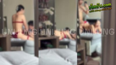 คลิปหลุดOnlyfans unijung พี่ยูหนุ่มขี้เงี่ยน มาพร้อมกับชุดชั้นในสุดเด็ดๆ มาจับเล่นควยแฟนหนุ่มแล้วมาแหวกขาเย็ดเสียวกระแทกหี ขึ้นขย่มเย็ดอย่างเด็ด เย็ดกันอย่างมันส์ ร่อนเอวแจ่มๆ