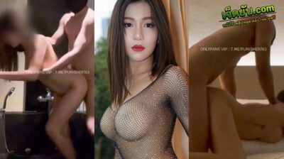 คลิปหลุดไทย น้องนิต้า NooNita ปัดทินเดอร์เจอพี่เทพเย็ดโหด ถึงกับรีบกดแกรปนั่งรถมาลองของถึงที่ สรุปเจอของดีสมใจอยาก ครางแทบหมดเสียง