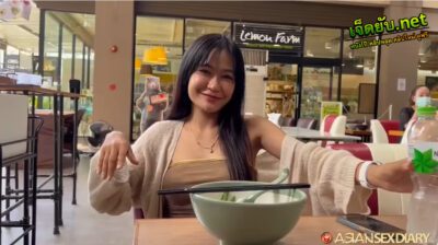 หนังโป๊ไทย AsianSexDiary กับน้องพิมพ์ สาวสวย หุ่นดีพิมพ์นิยม ยิ้มกระชากใจป๋าขนาดนี้ ต้องรีบจูงไปเย็ดให้มันจบๆ เอวอย่างหวานขึ้นขย่มทีอย่างเด็ด