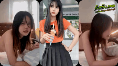 คลิปหลุดน้องอากิ สาวสวยสายคอนเทนต์18+ล่าสุดมีคลิปโดนแฟนหนุ่มโดนจับเย็ดหีท่าหมาหน้ากล้องมาอย่างเสียวกระแทกหีมันเลย