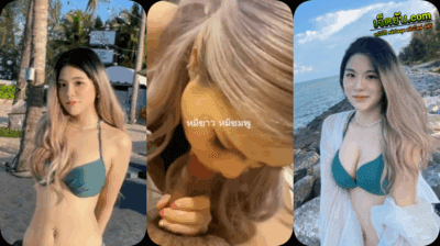 คลิปหลุด นักศึกษาวัยรุ่นไทยปีหนึ่งสาวสวยสุดฮอตสวยขาวกำอมควยให้แฟน อัดคลิปเสียวตอนอมเสียวๆควยแข็งขอขึ้นขย่มโชว์ลีลาเอวพริ้วสุดเด็ด