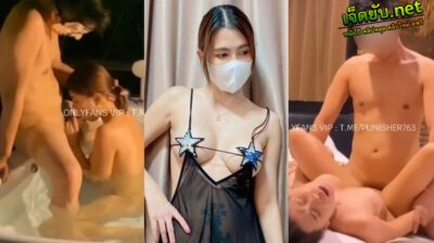 หลุดโอลี่แฟน Noey_66xx (Yutnoey) เจ๊เนยเปิดรีสอร์ทเสียว นัดเย็ดสดกับไอหนุ่มควยโตคาสระน้ำ ลูบไล้กันพอหอมปากหอมคอแล้วลากกันไปเย็ดต่อในห้อง
