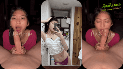 คลิปหลุด ห้องเชือดพี่โล้น BIGJ.me สาวตัวเล็กแต่อย่างโดนควยใหญ่เย็ดจับควยใหญ่โม๊คอ๊อคๆควยเสียวแล้ว แล้วโดนจับเย็ดสดแสบรูหีเลย