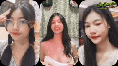 คลิปหลุด น้องเฟิร์นไลฟ์สด งานโครดเด็ดใส่แค่เสื้อกล้ามมายั่วเสียวอย่างเด็ดก่อนจะเผลอ ทำเสื้อหลุดเผยจุกโผลแจ่มๆ