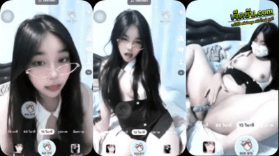 คลิปหลุด xxx ไลฟ์สดห้องลับดิสคอด เต้นร่อนเอวยั่วเย็ดจัดๆ โชว์เสียวแก้ผ้าหน้ากล้อง ก่อนนั่งแหกหีเอาควยปลอมแหย่หีเสียวๆ