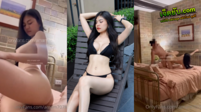 คลิปหลุดดาวโป๊ Onlyfans amam7078 น้องแอม สาวแว่นนมใหญ่ลีลาเด็ด เจอคู่เทพควยใหญ่กดหัวโม๊คควยมิดด้าม  แล้วขึ้นคร่อมขย่มควยเอวร่อนบดควยเสียวๆ ก่อนจะแหกหีเย่อเย็ดจนนมกระเด้งเสียวไม่ไหวจนน้ำว่าวพุ่งแตกในเยิ้ม