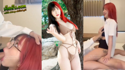 คลิปหลุดดาวโป๊ Onlyfans jeedjad_ss จี๊ดจ๊าด เจอแฟนหนุ่มเล้าโลมจนเงี่ยนหีทนไม่ไหว เลยจับแฟนชักว่าวโม๊คควยโคตรเด็ด แล้วขึ้นคร่อมเย็ดขย่มควยคาชุดนักศึกษาอย่างเสียว ก่อนเจอแฟนจับกระแทกหีท่าหมาซอยไม่ยั้งจนเสียวหีร้องครวญครางลั่นห้อง